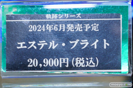 秋葉原の新作フィギュア展示の様子 2024年6月1日 コトブキヤ ボークス 17