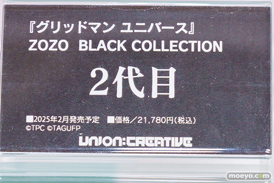 秋葉原の新作フィギュア展示の様子 2024年6月1日 コトブキヤ ボークス 23