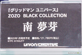 秋葉原の新作フィギュア展示の様子 2024年6月1日 コトブキヤ ボークス 26