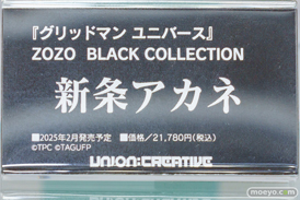 秋葉原の新作フィギュア展示の様子 2024年6月1日 コトブキヤ ボークス 33