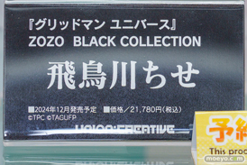 秋葉原の新作フィギュア展示の様子 2024年6月1日 コトブキヤ ボークス 36