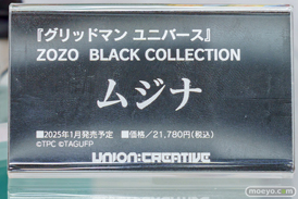 秋葉原の新作フィギュア展示の様子 2024年6月1日 コトブキヤ ボークス 39