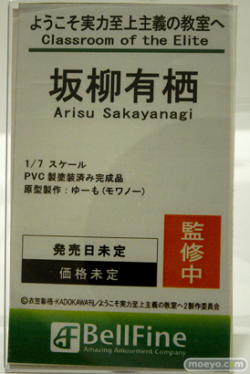 ワンダーフェスティバル2024 [冬]  フィギュア ベルファイン ようこそ実力至上主義の教室へ 坂柳有栖 ゆーも 09