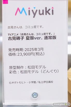 秋葉原の新作フィギュア展示の様子 あみあみ 2024年6月8日 05