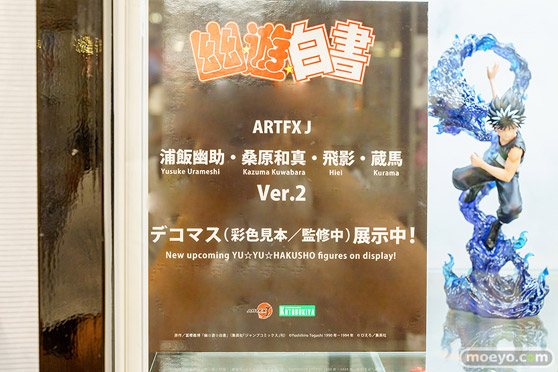 秋葉原の新作フィギュア展示の様子 2024年6月8日 イエローサブマリン コトブキヤ 28