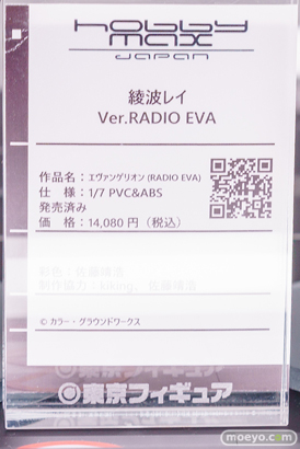 秋葉原の新作フィギュア展示の様子 2024年6月8日 東京フィギュア アトラス 10