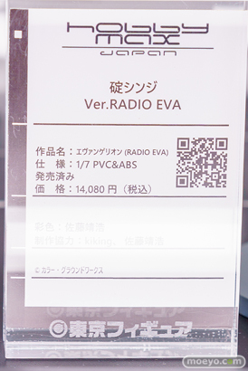 秋葉原の新作フィギュア展示の様子 2024年6月8日 東京フィギュア アトラス 12