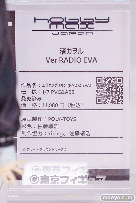 秋葉原の新作フィギュア展示の様子 2024年6月8日 東京フィギュア アトラス 16