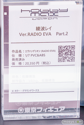 秋葉原の新作フィギュア展示の様子 2024年6月8日 東京フィギュア アトラス 22