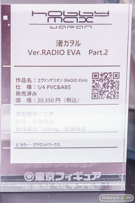 秋葉原の新作フィギュア展示の様子 2024年6月8日 東京フィギュア アトラス 25