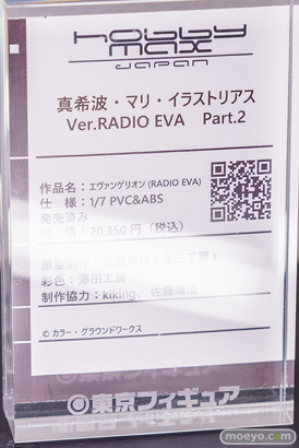 秋葉原の新作フィギュア展示の様子 2024年6月8日 東京フィギュア アトラス 27