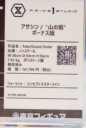 秋葉原の新作フィギュア展示の様子 2024年6月8日 東京フィギュア アトラス 39