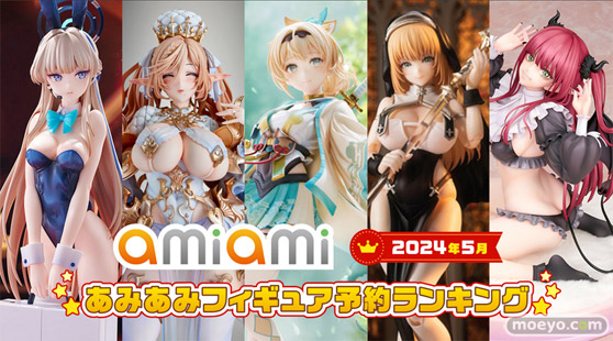 1位は「ホロライブプロダクション」より、秘密結社 holoXの用心棒「風真いろは」!『2024年5月あみあみフィギュア月間ランキング』01