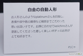 chitocerium 5th Anniversary 展 グッドスマイルカンパニー アキバCOギャラリー プラモデル 29