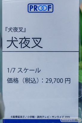 秋葉原の新作フィギュア展示の様子 2024年6月15日 あみあみ 11