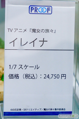 秋葉原の新作フィギュア展示の様子 2024年6月15日 あみあみ 15
