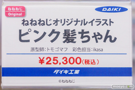 秋葉原の新作フィギュア展示の様子 2024年6月15日 あみあみ 20