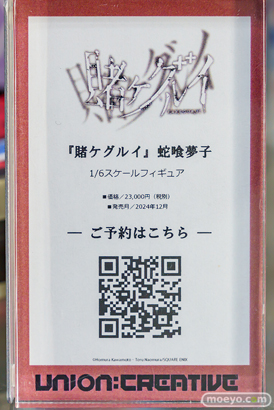 秋葉原の新作フィギュア展示の様子 2024年6月15日イエローサブマリン ボークスホビー天国2  05