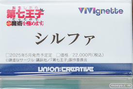 秋葉原の新作フィギュア展示の様子 2024年6月15日イエローサブマリン ボークスホビー天国2  09