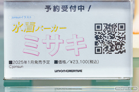 秋葉原の新作フィギュア展示の様子 2024年6月15日イエローサブマリン ボークスホビー天国2  14
