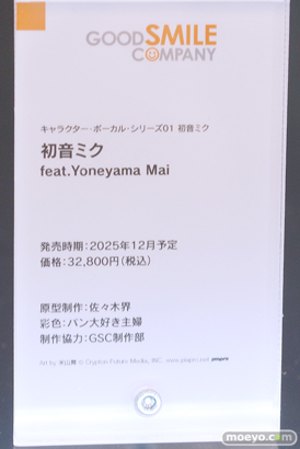 スマイルフェス2024　初音ミク ブルーアーカイブ ワカモ フィギュア 03