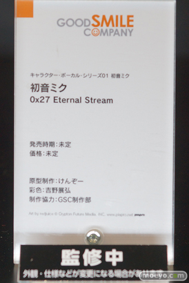 スマイルフェス2024　初音ミク ブルーアーカイブ ワカモ フィギュア 07