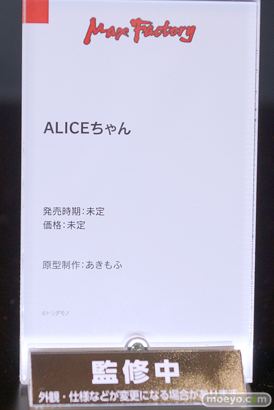 スマイルフェス2024　初音ミク ブルーアーカイブ ワカモ フィギュア 11