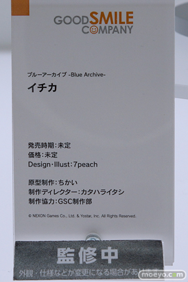 スマイルフェス2024　初音ミク ブルーアーカイブ ワカモ フィギュア 29