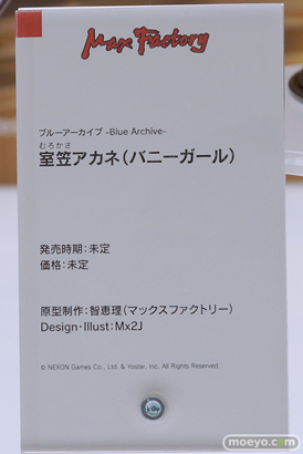 スマイルフェス2024　初音ミク ブルーアーカイブ ワカモ フィギュア 51