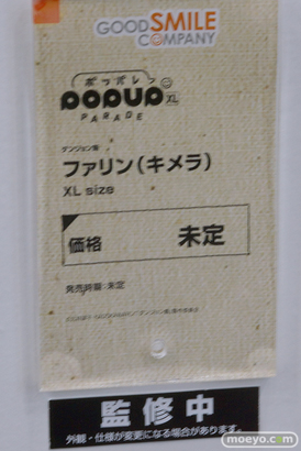 スマイルフェス2024　初音ミク ブルーアーカイブ ワカモ フィギュア 58