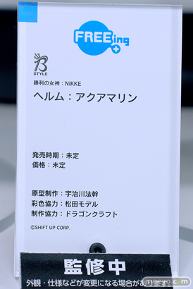 スマイルフェス2024　 フィギュア 勝利の女神：NIKKE ヘルム：アクアマリン 金色の闇 モモ バニーVer. 06