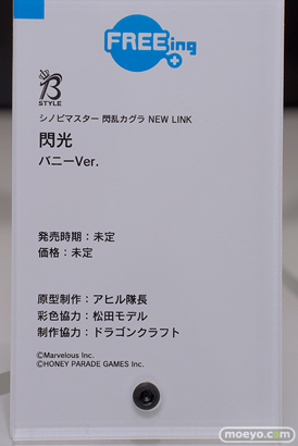 スマイルフェス2024　 フィギュア 勝利の女神：NIKKE ヘルム：アクアマリン 金色の闇 モモ バニーVer. 09