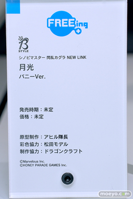 スマイルフェス2024　 フィギュア 勝利の女神：NIKKE ヘルム：アクアマリン 金色の闇 モモ バニーVer. 12