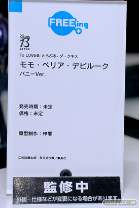 スマイルフェス2024　 フィギュア 勝利の女神：NIKKE ヘルム：アクアマリン 金色の闇 モモ バニーVer. 27