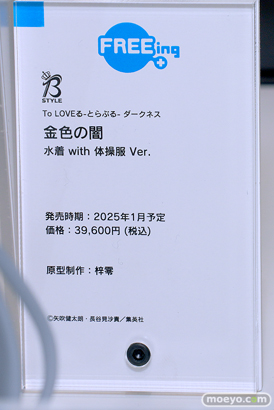スマイルフェス2024　 フィギュア 勝利の女神：NIKKE ヘルム：アクアマリン 金色の闇 モモ バニーVer. 30
