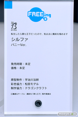 スマイルフェス2024　 フィギュア 勝利の女神：NIKKE ヘルム：アクアマリン 金色の闇 モモ バニーVer. 36