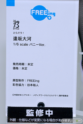 スマイルフェス2024　 フィギュア 勝利の女神：NIKKE ヘルム：アクアマリン 金色の闇 モモ バニーVer. 41