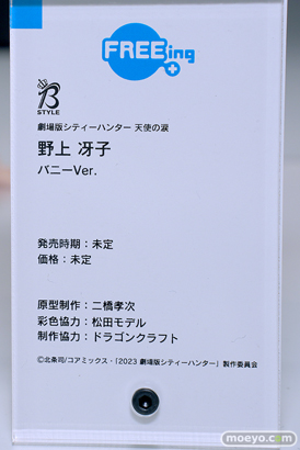 スマイルフェス2024　 フィギュア 勝利の女神：NIKKE ヘルム：アクアマリン 金色の闇 モモ バニーVer. 50