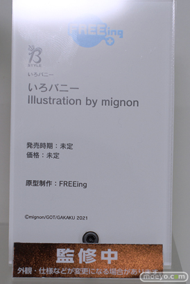 スマイルフェス2024　 フィギュア 勝利の女神：NIKKE ヘルム：アクアマリン 金色の闇 モモ バニーVer. 53