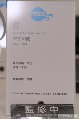 スマイルフェス2024　 フィギュア 勝利の女神：NIKKE ヘルム：アクアマリン 金色の闇 モモ バニーVer. 56
