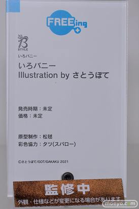 スマイルフェス2024　 フィギュア 勝利の女神：NIKKE ヘルム：アクアマリン 金色の闇 モモ バニーVer. 62