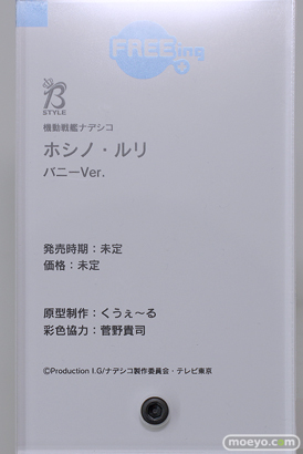 スマイルフェス2024　 フィギュア 勝利の女神：NIKKE ヘルム：アクアマリン 金色の闇 モモ バニーVer. 68