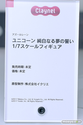 スマイルフェス2024　 フィギュア 勝利の女神：NIKKE ヘルム：アクアマリン 金色の闇 モモ バニーVer. 71