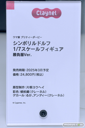 スマイルフェス2024　 フィギュア 勝利の女神：NIKKE ヘルム：アクアマリン 金色の闇 モモ バニーVer. 73