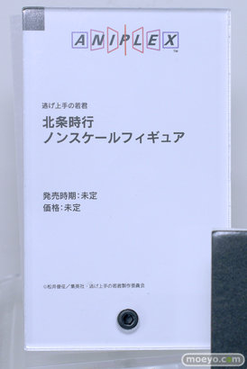 スマイルフェス2024　 フィギュア 勝利の女神：NIKKE ヘルム：アクアマリン 金色の闇 モモ バニーVer. 78
