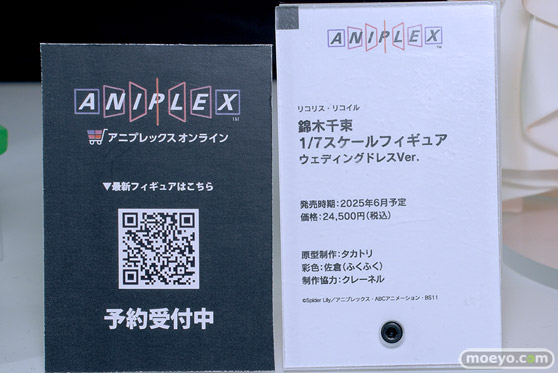 スマイルフェス2024　 フィギュア 勝利の女神：NIKKE ヘルム：アクアマリン 金色の闇 モモ バニーVer. 90