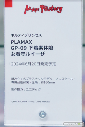 秋葉原の新作フィギュア展示の様子 2024年6月22日 あみあみ コトブキヤ 07