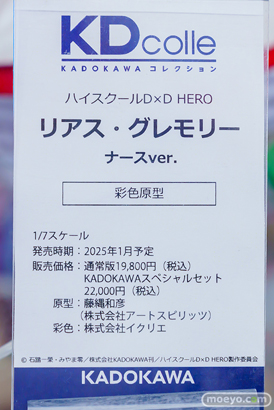 秋葉原の新作フィギュア展示の様子 2024年6月22日 あみあみ コトブキヤ 20