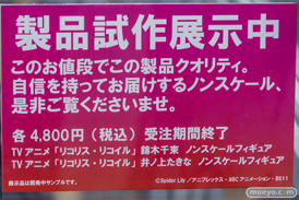 秋葉原の新作フィギュア展示の様子 2024年6月22日 あみあみ コトブキヤ 26