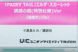秋葉原の新作フィギュア展示の様子 2024年6月22日 ボークスホビー天国2 東京フィギュア 07